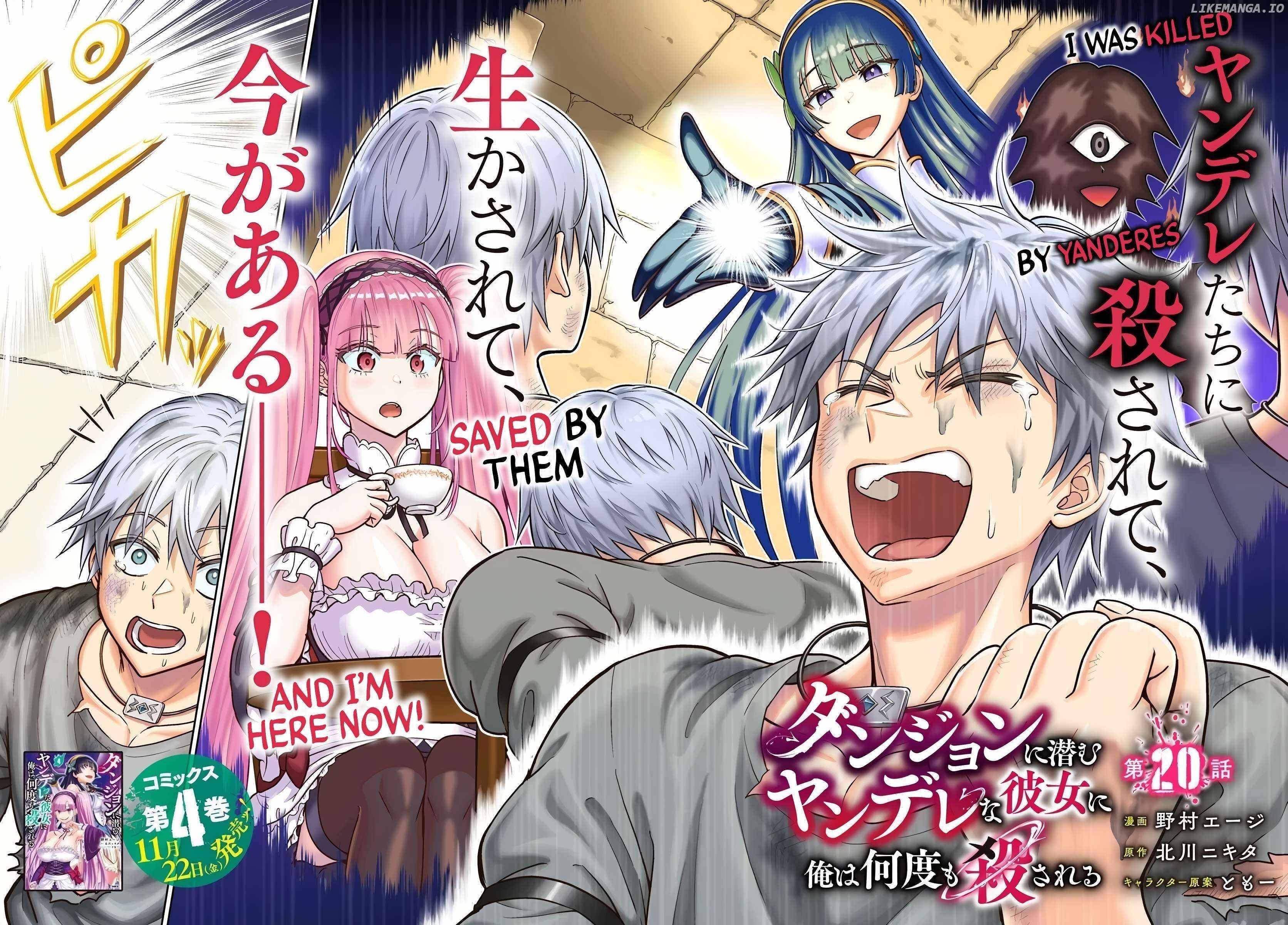 My Yandere Girlfriend Hiding in the Dungeon Kills Me Over and Over Again Chapter 20 - Page 2