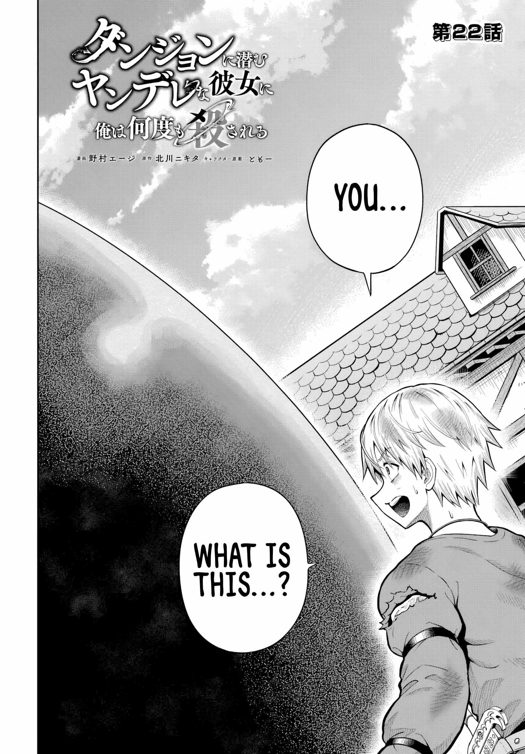 My Yandere Girlfriend Hiding in the Dungeon Kills Me Over and Over Again Chapter 22 - Page 2