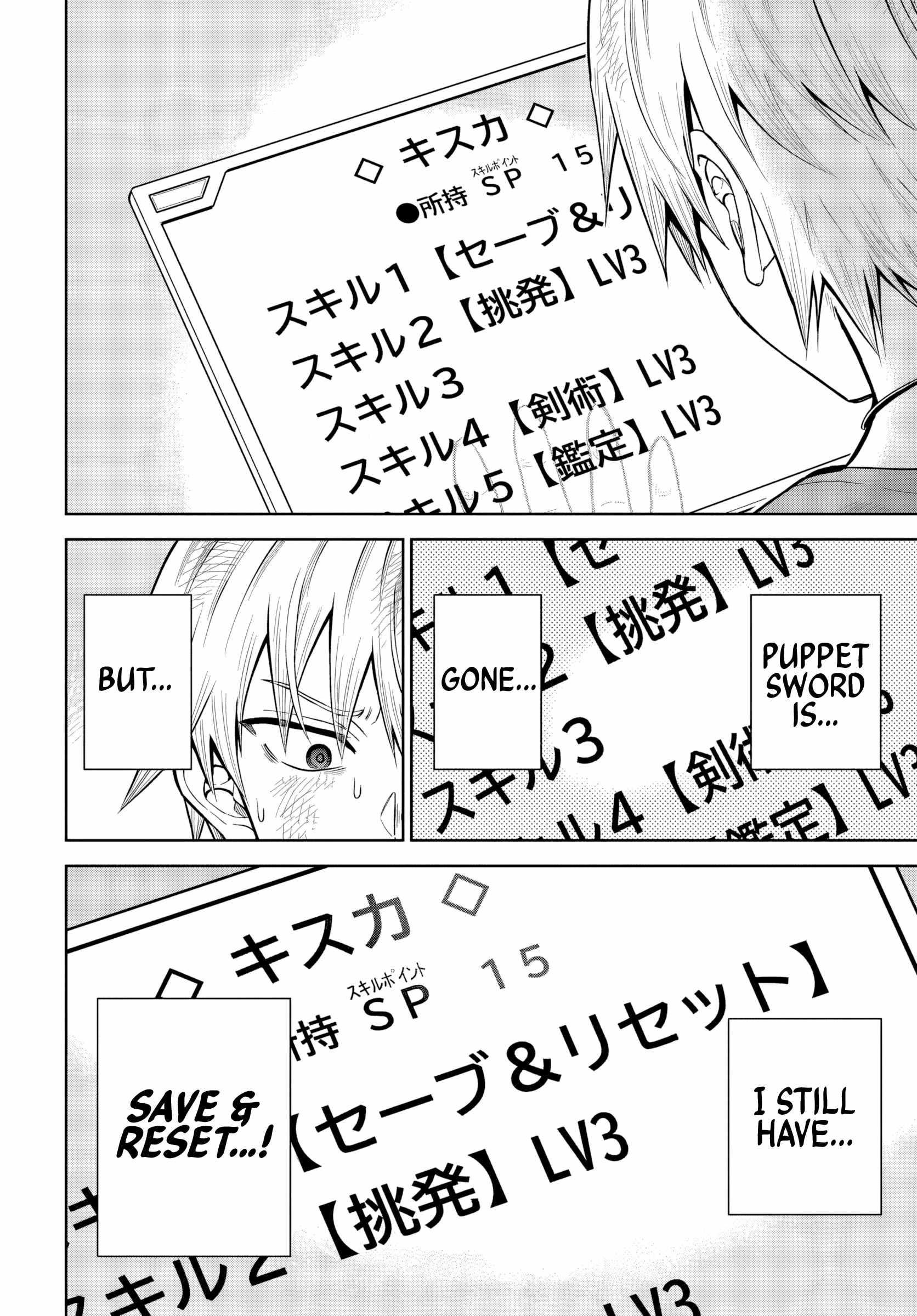 My Yandere Girlfriend Hiding in the Dungeon Kills Me Over and Over Again Chapter 22 - Page 25