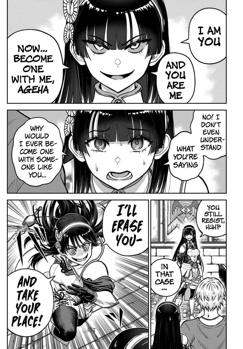 My Yandere Girlfriend Hiding in the Dungeon Kills Me Over and Over Again Chapter 24 - Page 17