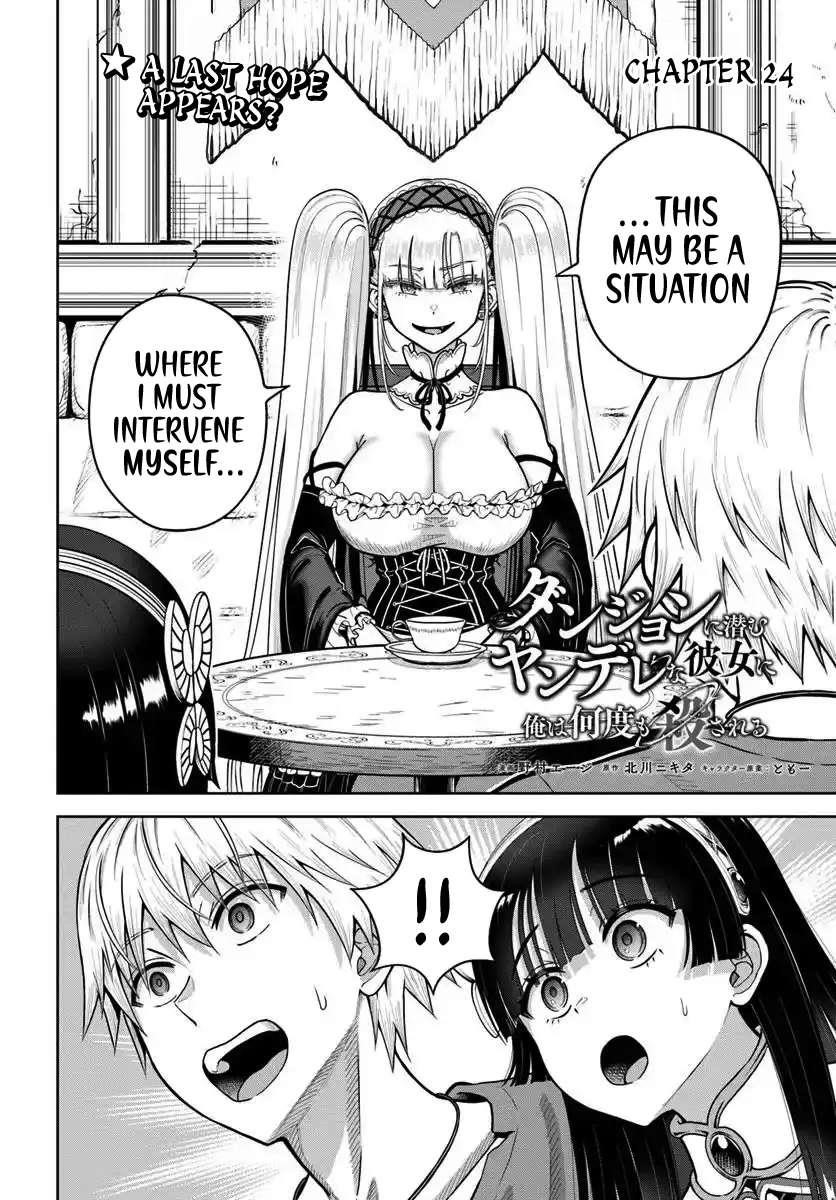 My Yandere Girlfriend Hiding in the Dungeon Kills Me Over and Over Again Chapter 24 - Page 2