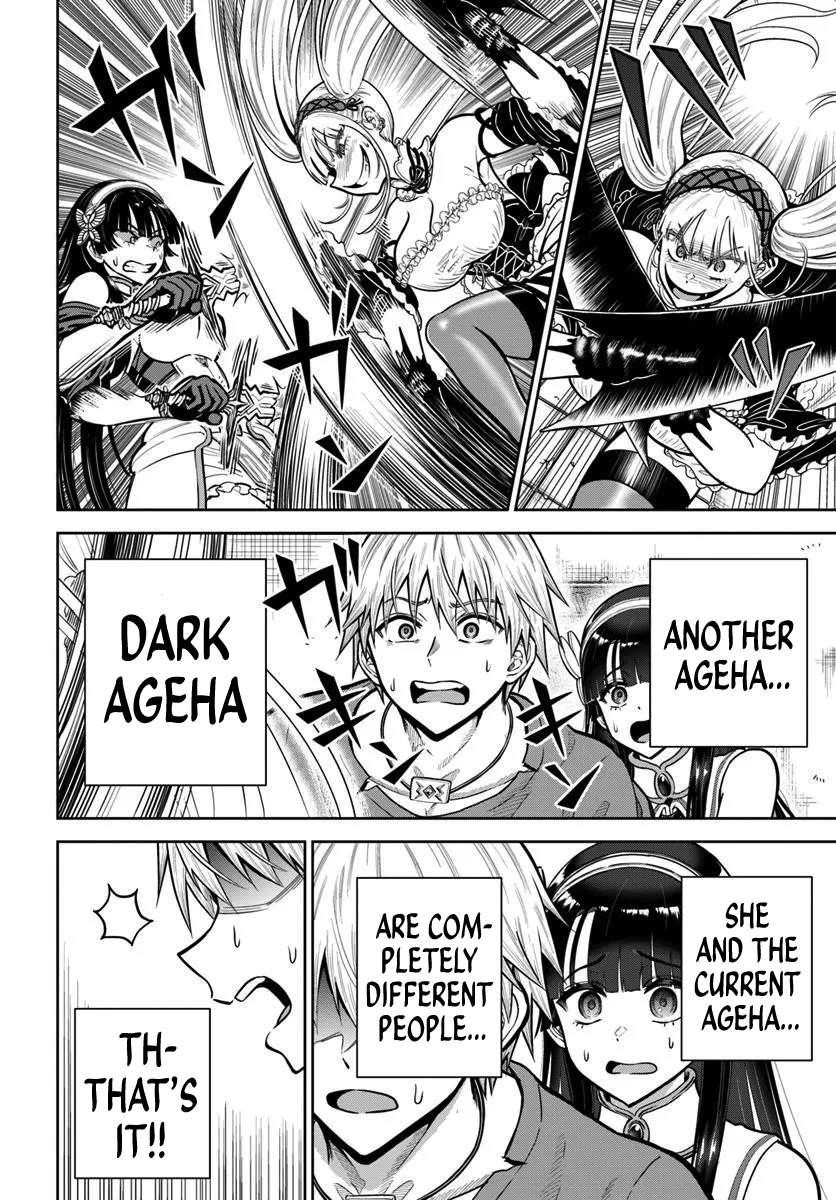 My Yandere Girlfriend Hiding in the Dungeon Kills Me Over and Over Again Chapter 24 - Page 20