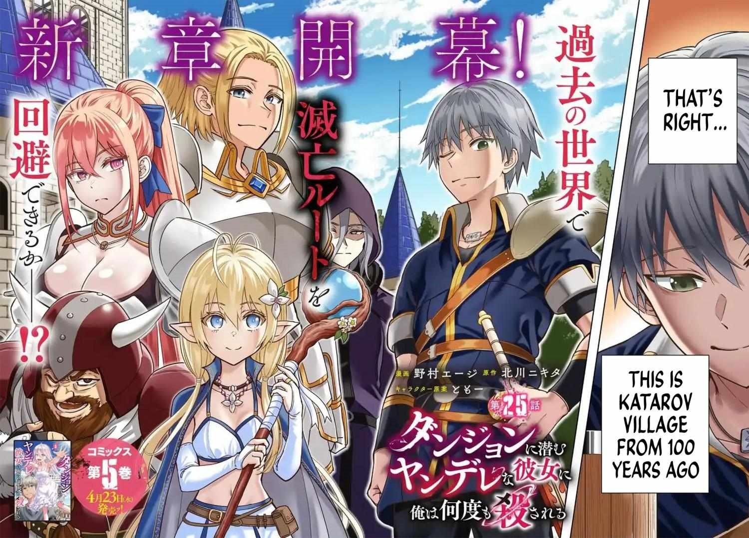 My Yandere Girlfriend Hiding in the Dungeon Kills Me Over and Over Again Chapter 25 - Page 2