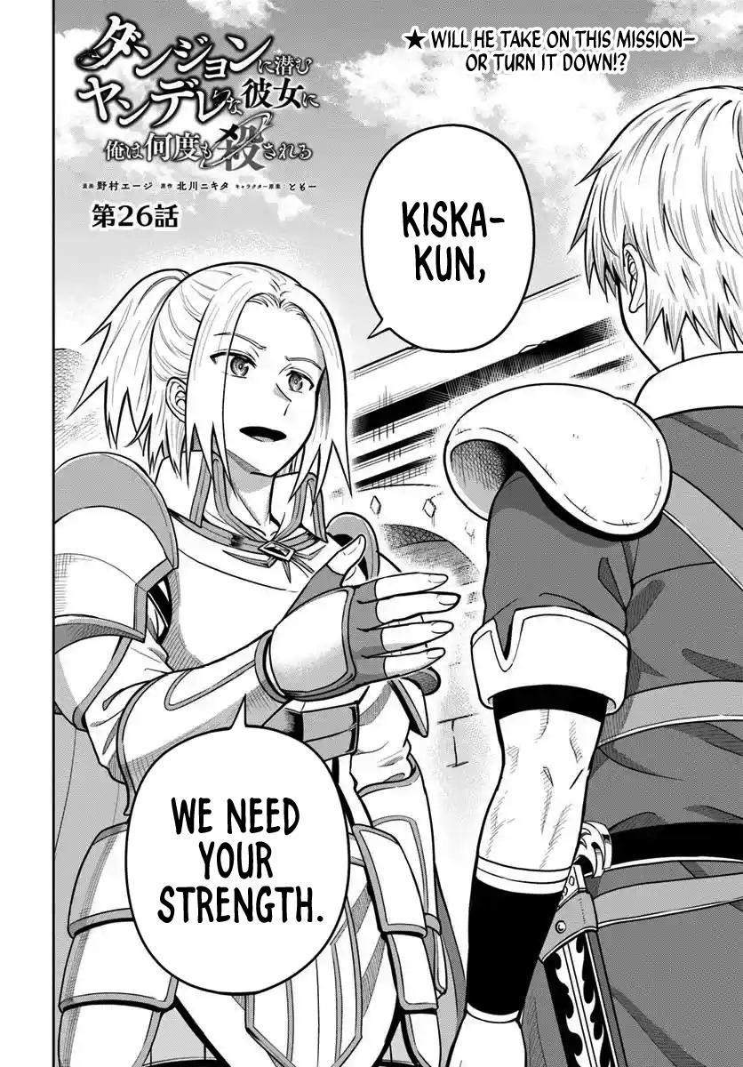 My Yandere Girlfriend Hiding in the Dungeon Kills Me Over and Over Again Chapter 26 - Page 2