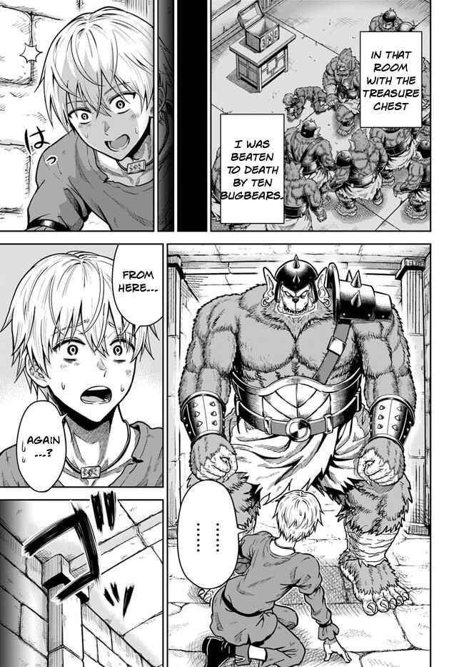 My Yandere Girlfriend Hiding in the Dungeon Kills Me Over and Over Again Chapter 3 - Page 1