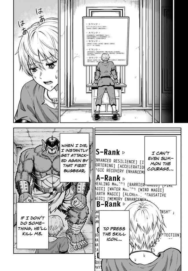 My Yandere Girlfriend Hiding in the Dungeon Kills Me Over and Over Again Chapter 3 - Page 15