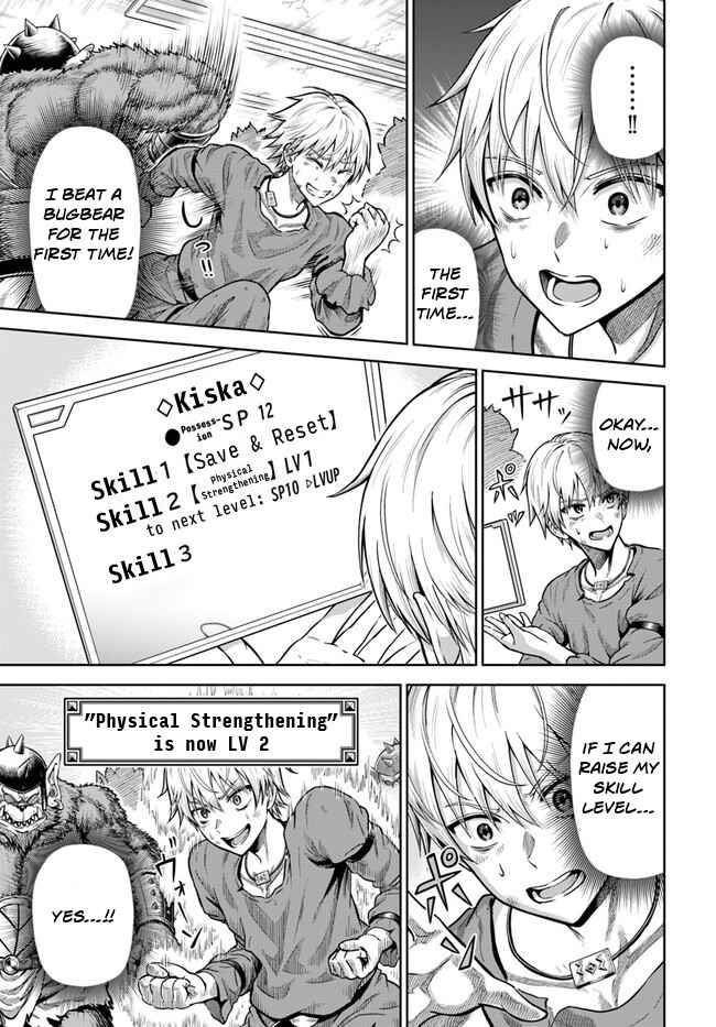 My Yandere Girlfriend Hiding in the Dungeon Kills Me Over and Over Again Chapter 3 - Page 23