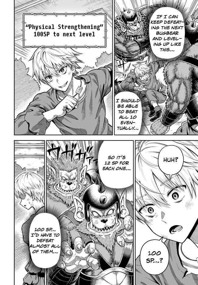 My Yandere Girlfriend Hiding in the Dungeon Kills Me Over and Over Again Chapter 3 - Page 24