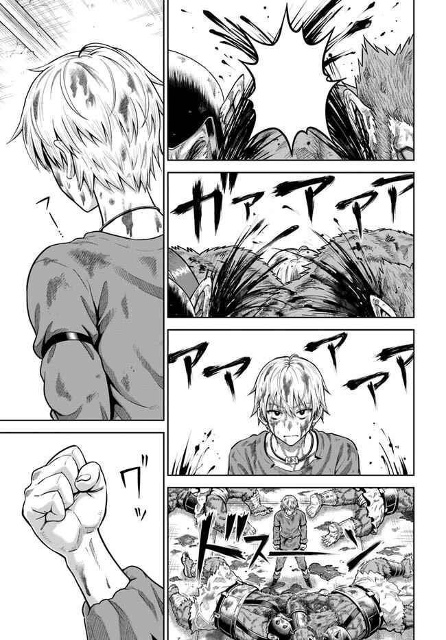 My Yandere Girlfriend Hiding in the Dungeon Kills Me Over and Over Again Chapter 3 - Page 37