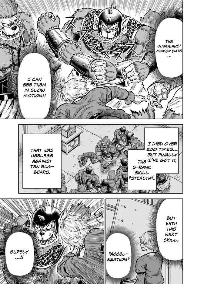 My Yandere Girlfriend Hiding in the Dungeon Kills Me Over and Over Again Chapter 3 - Page 4