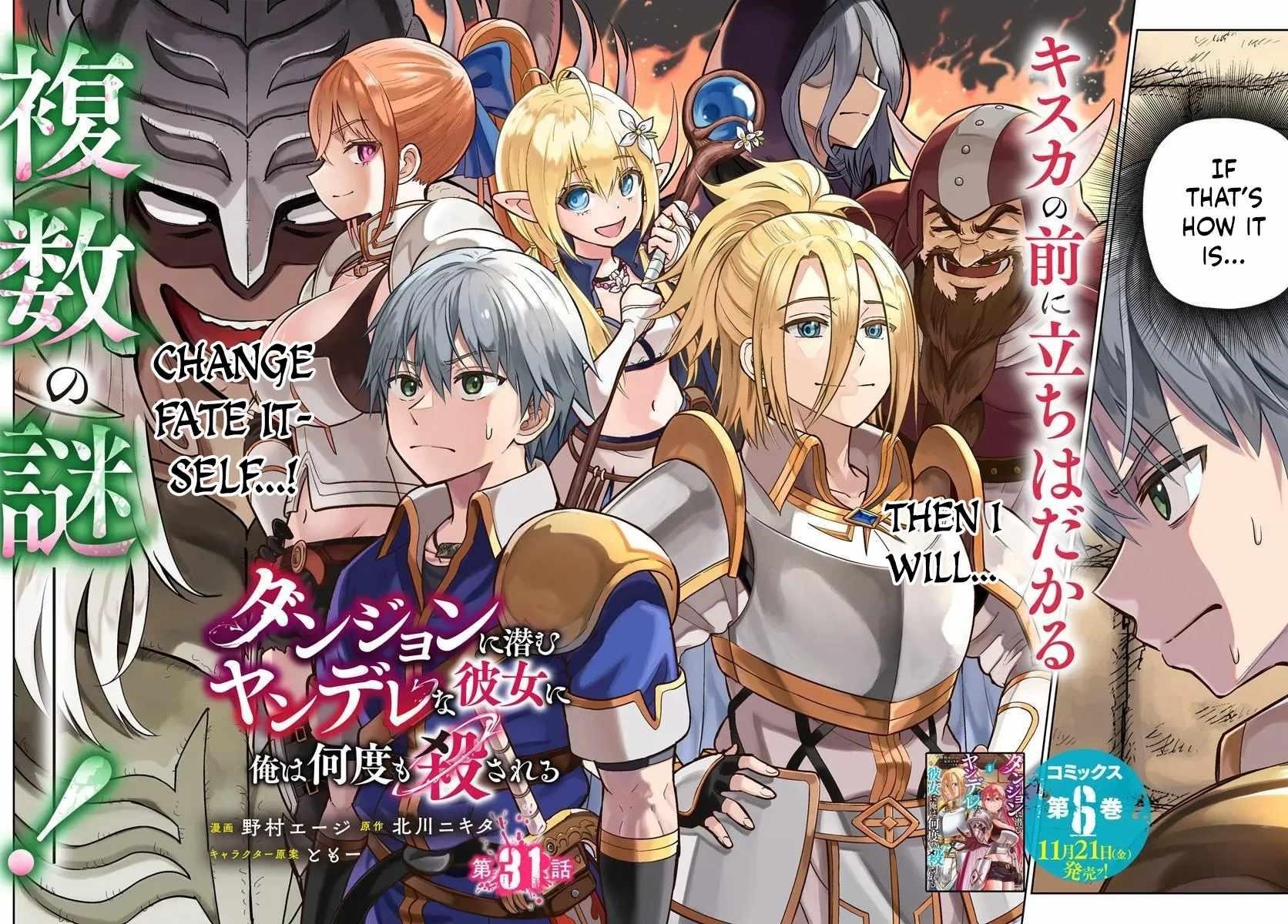 My Yandere Girlfriend Hiding in the Dungeon Kills Me Over and Over Again Chapter 31 - Page 2