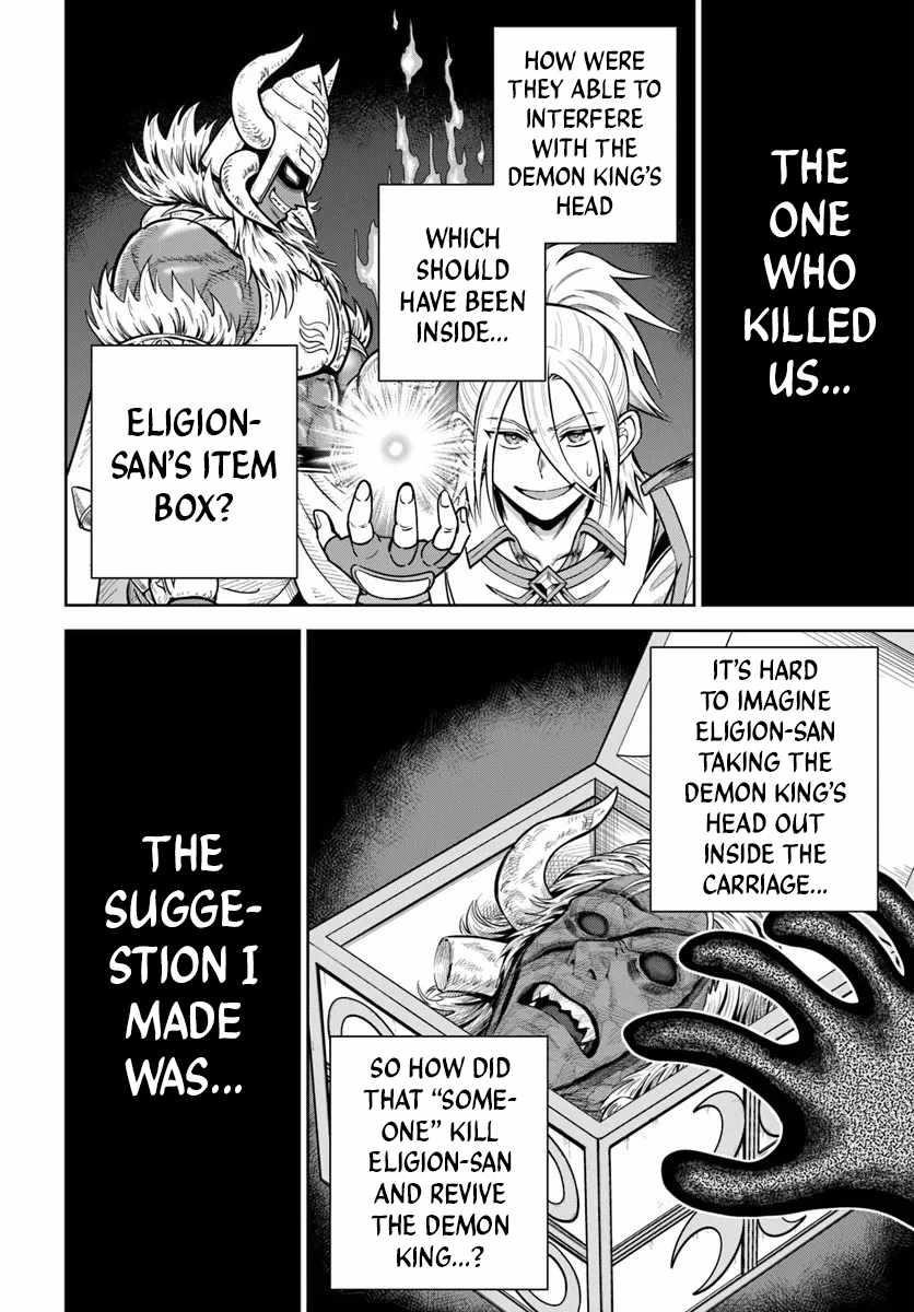 My Yandere Girlfriend Hiding in the Dungeon Kills Me Over and Over Again Chapter 32 - Page 26