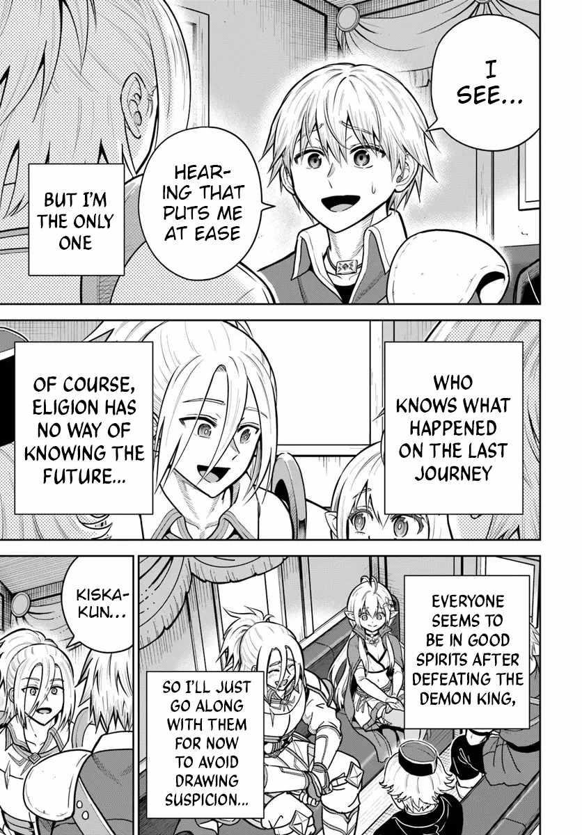 My Yandere Girlfriend Hiding in the Dungeon Kills Me Over and Over Again Chapter 32 - Page 5