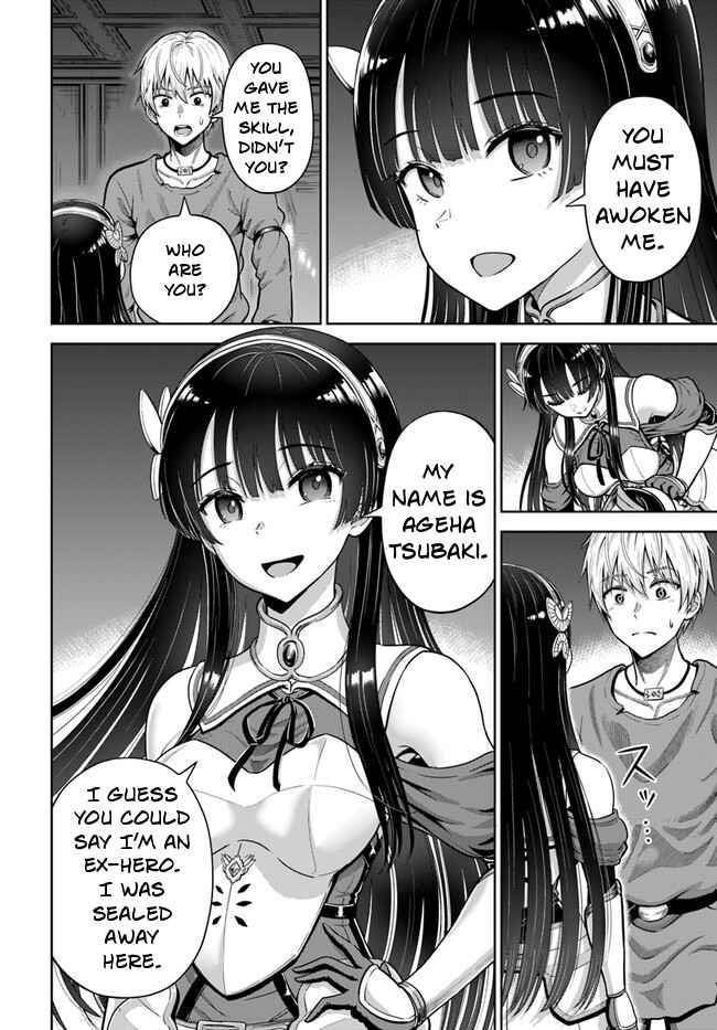 My Yandere Girlfriend Hiding in the Dungeon Kills Me Over and Over Again Chapter 4 - Page 12
