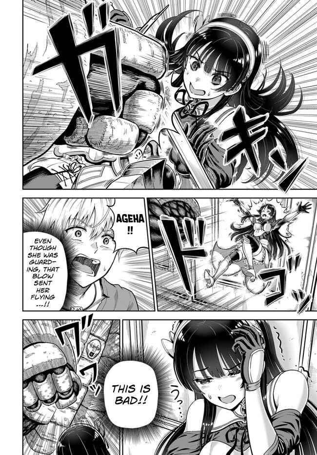 My Yandere Girlfriend Hiding in the Dungeon Kills Me Over and Over Again Chapter 4 - Page 26