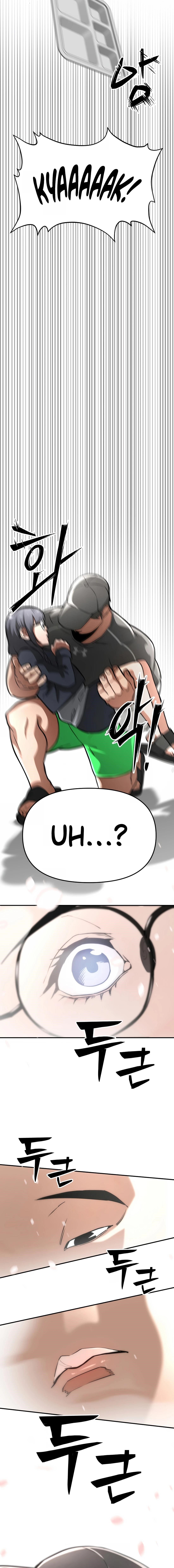 99 BOSS Chapter 2 - Page 27