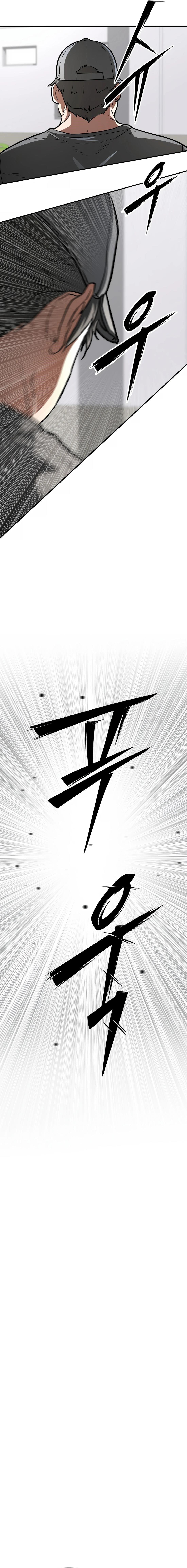 99 BOSS Chapter 3 - Page 20