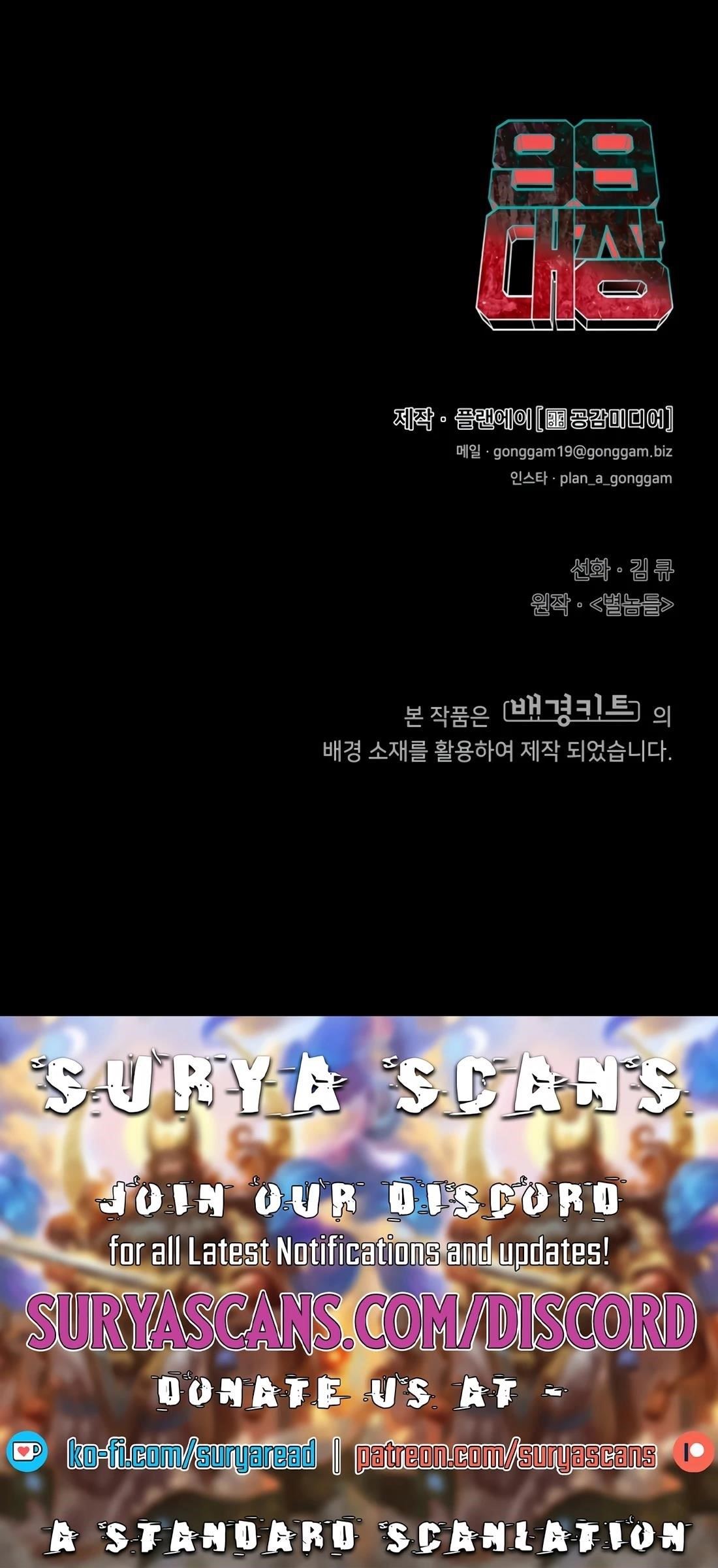 99 BOSS Chapter 3 - Page 30