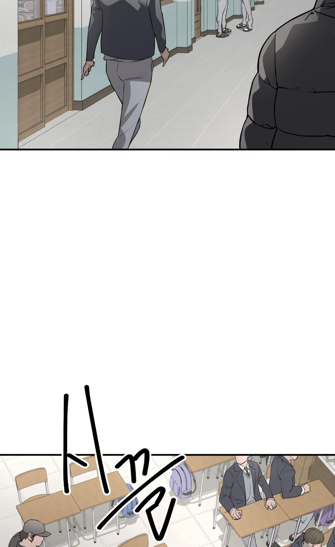 99 BOSS Chapter 5 - Page 2