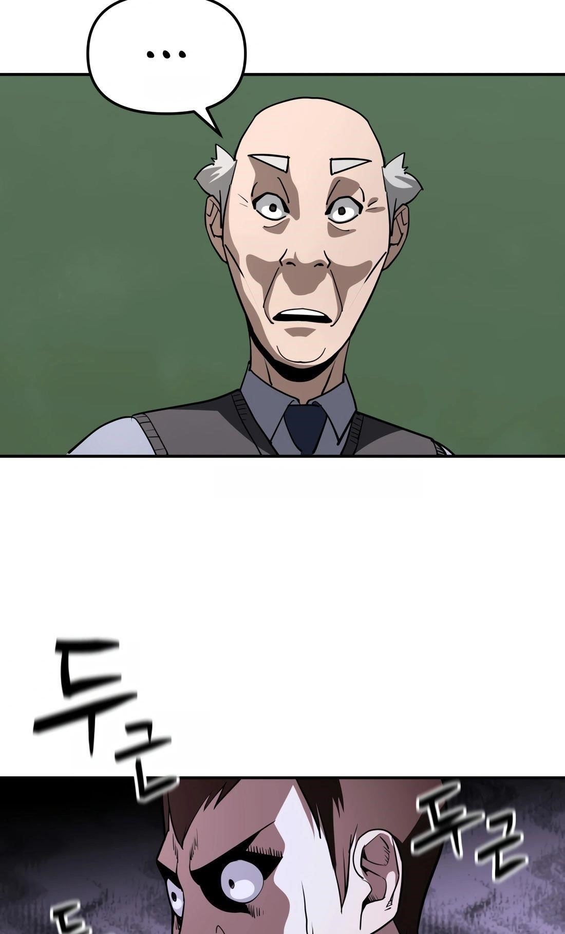 99 BOSS Chapter 6 - Page 14