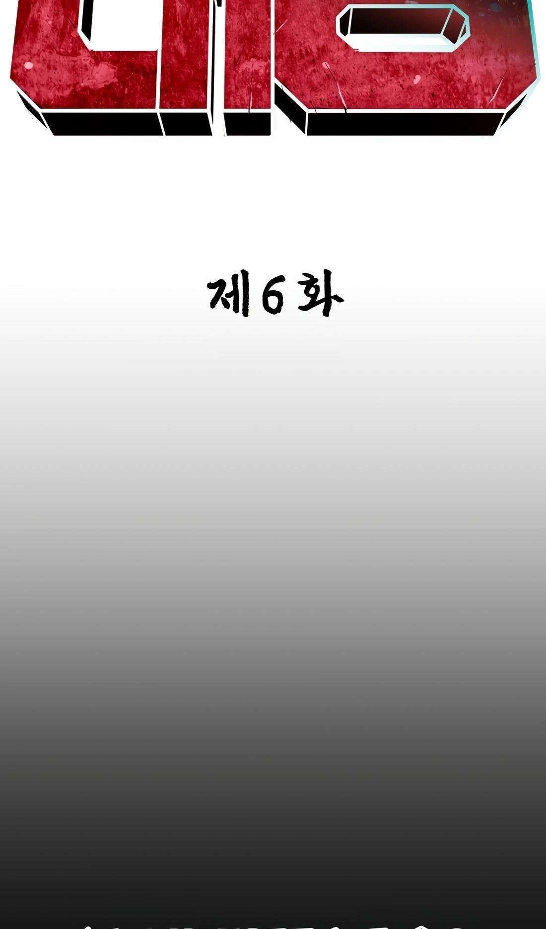 99 BOSS Chapter 6 - Page 20