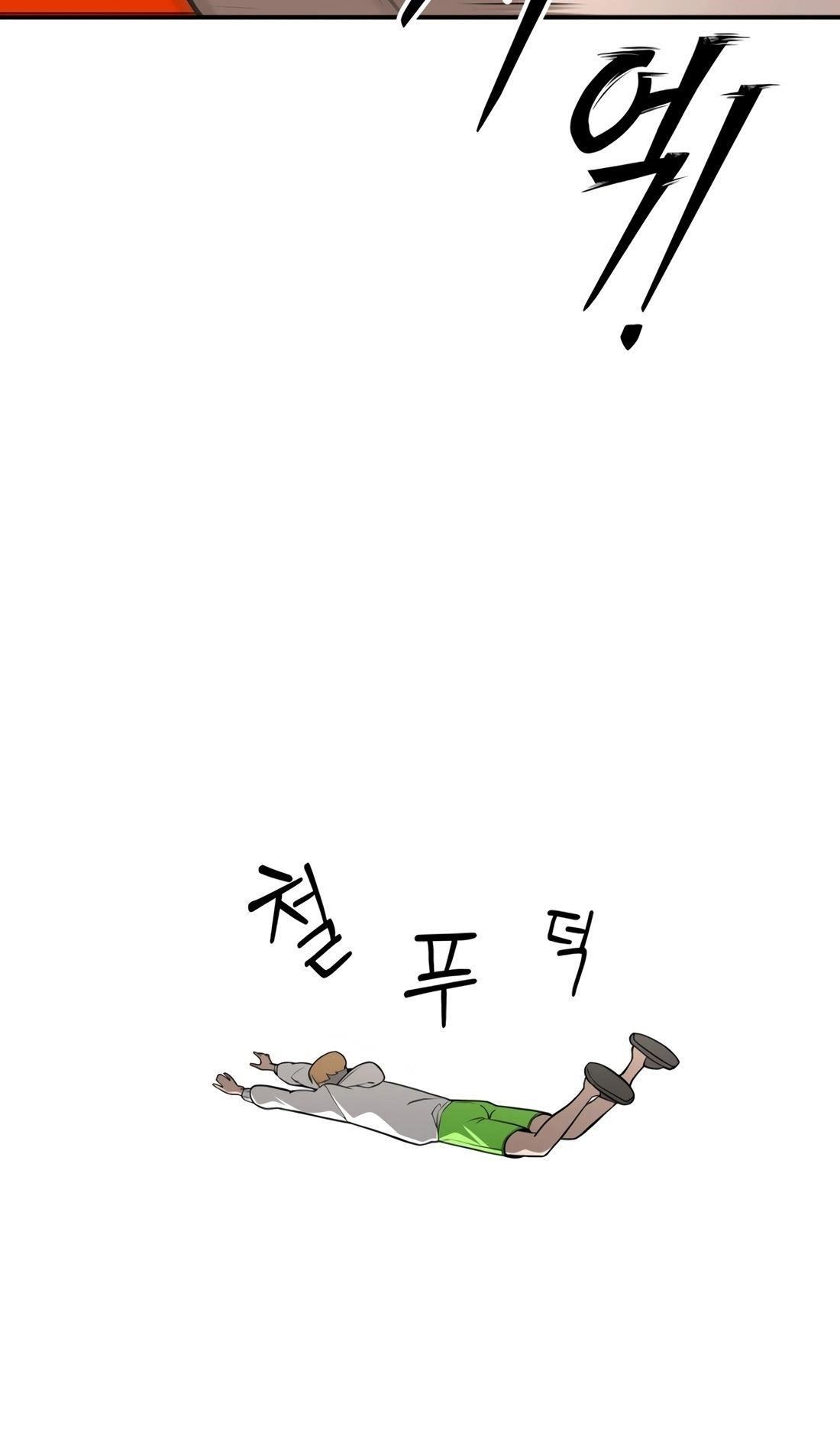 99 BOSS Chapter 6 - Page 62