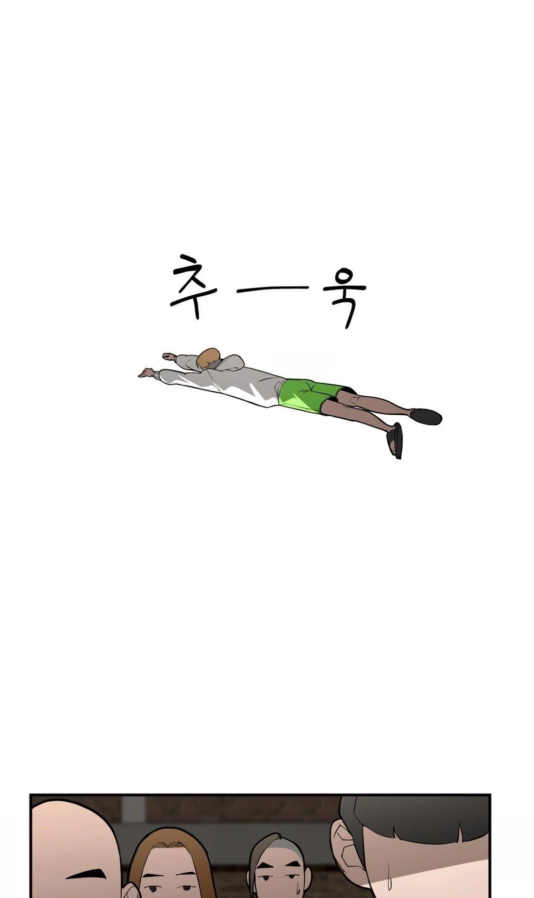 99 BOSS Chapter 6 - Page 63