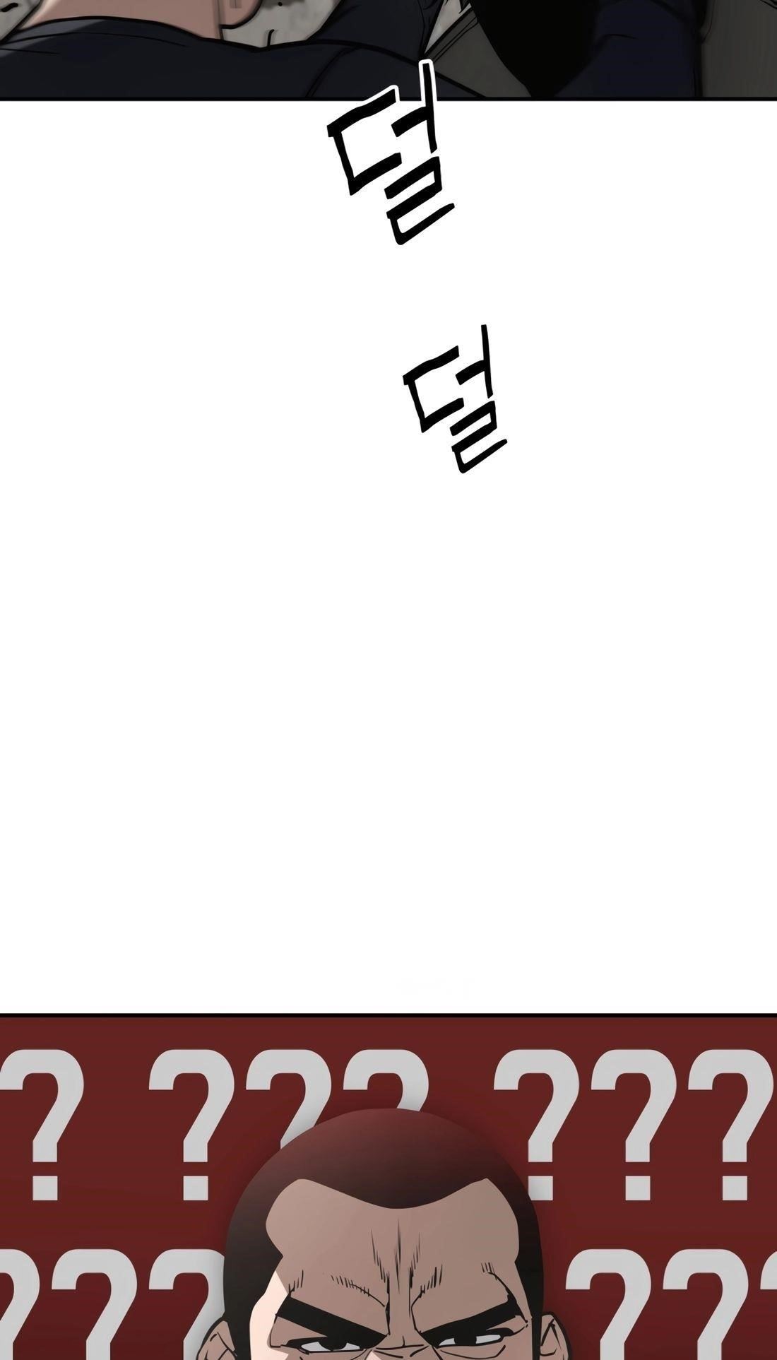 99 BOSS Chapter 7 - Page 24