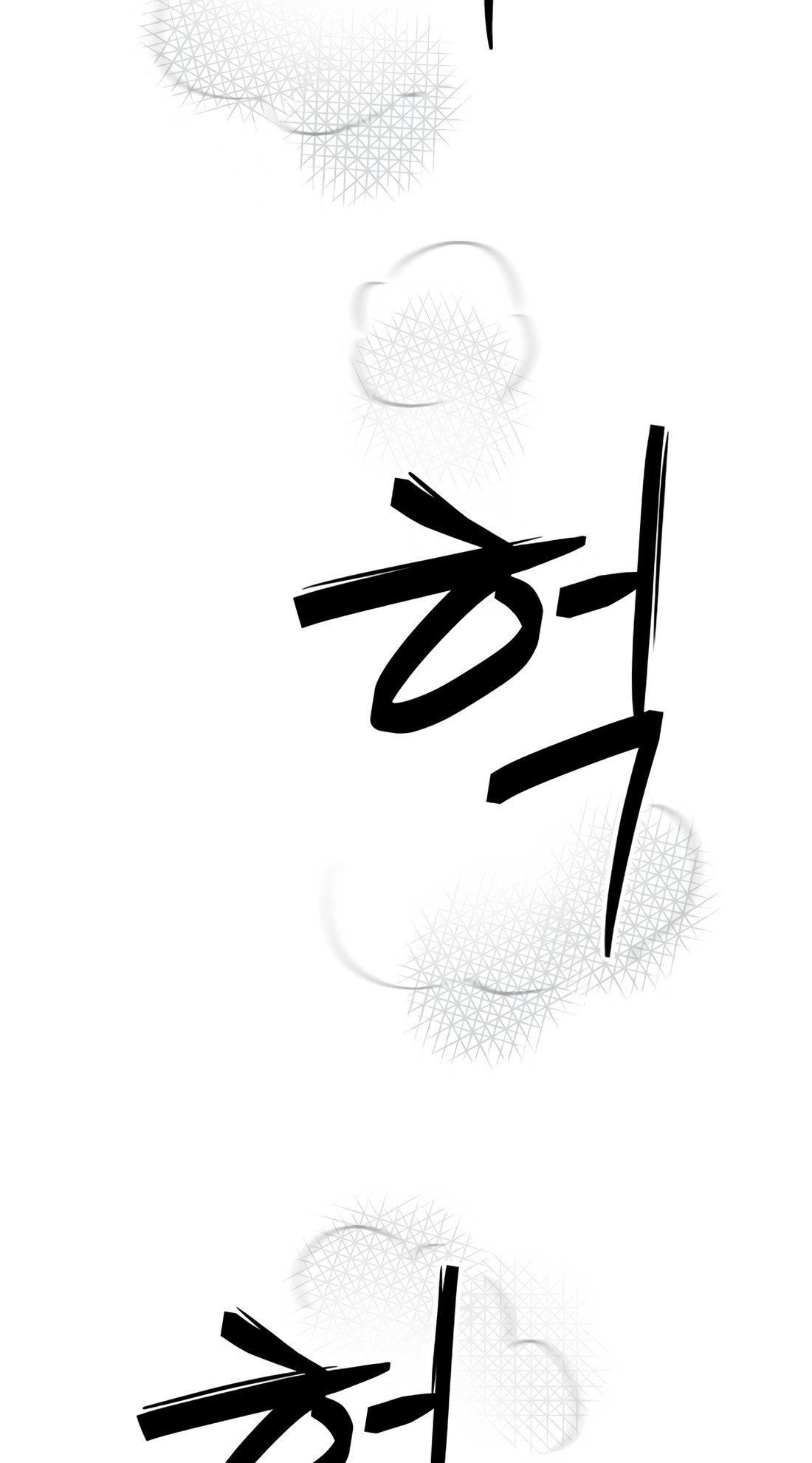 99 BOSS Chapter 8 - Page 77