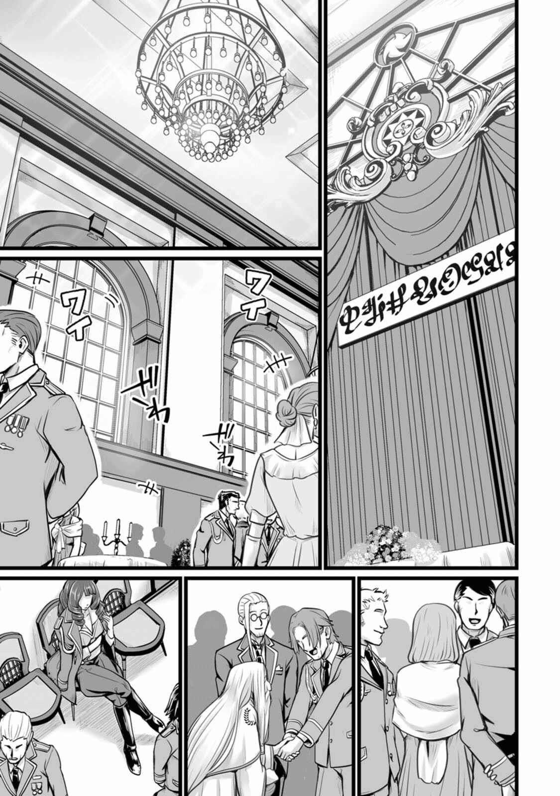 Living in Another World by Taking Commissions ~A Relaxing and Comfy Life of The Restoration Magician’s Staffing Agency~ Chapter 10 - Page 9