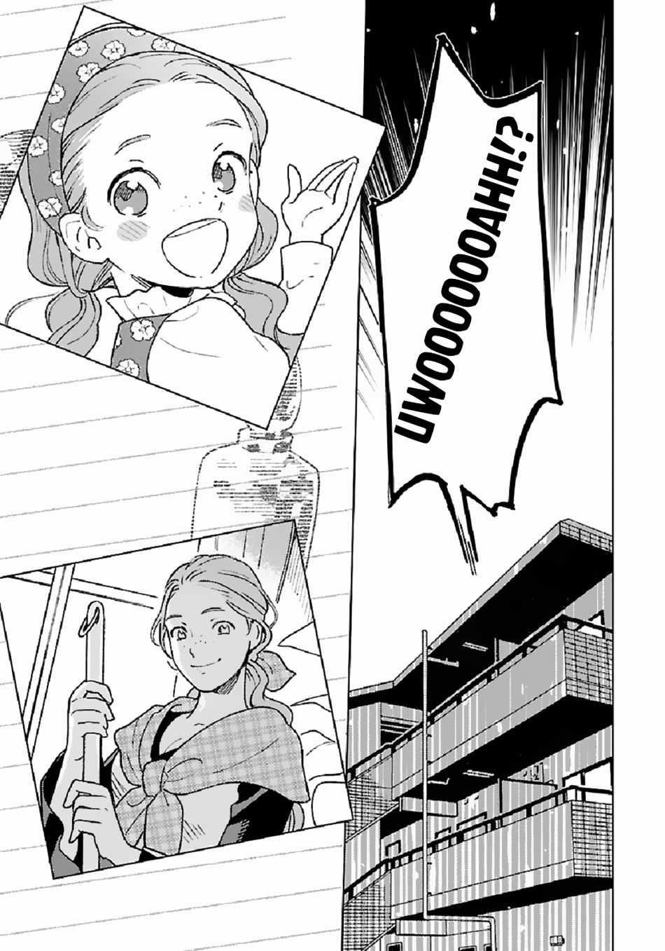 Living a Carefree Life Collecting Raw Materials in Another World Chapter 1 - Page 2