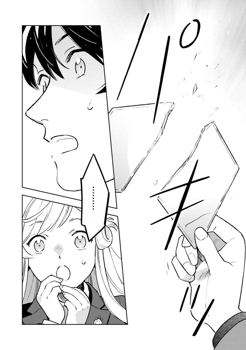 Living a Carefree Life Collecting Raw Materials in Another World Chapter 15 - Page 14