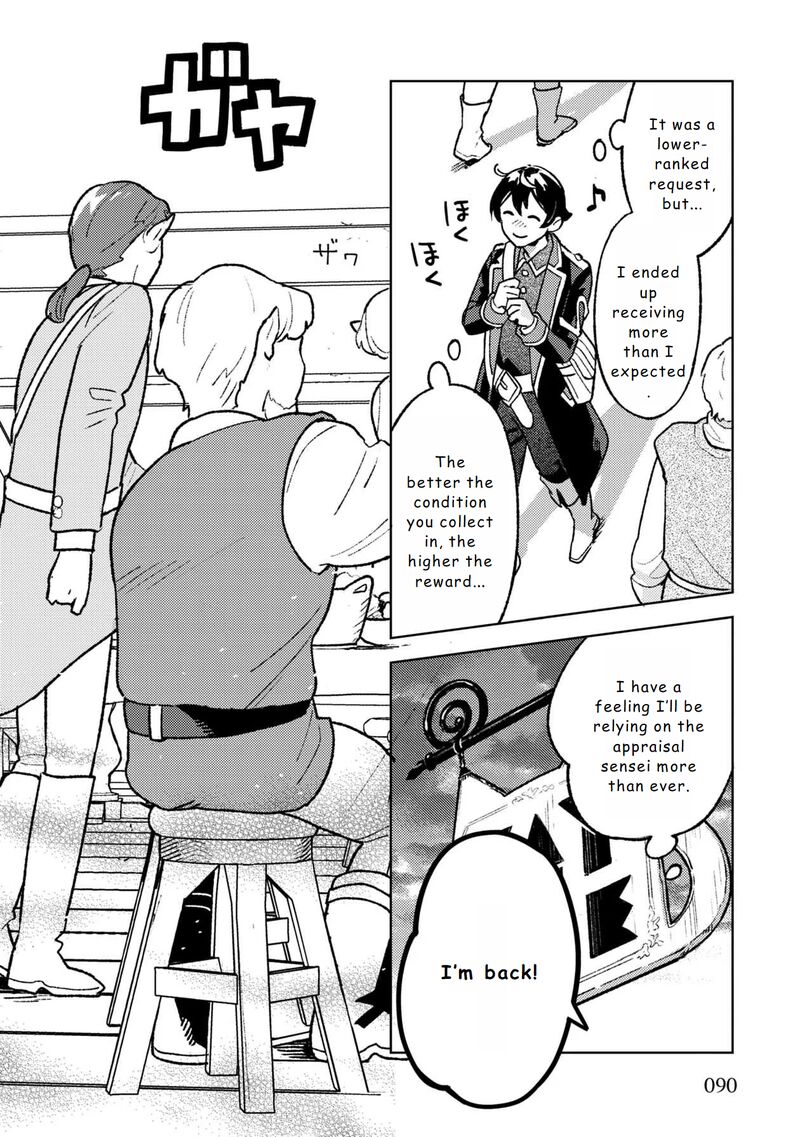 Living a Carefree Life Collecting Raw Materials in Another World Chapter 17 - Page 12