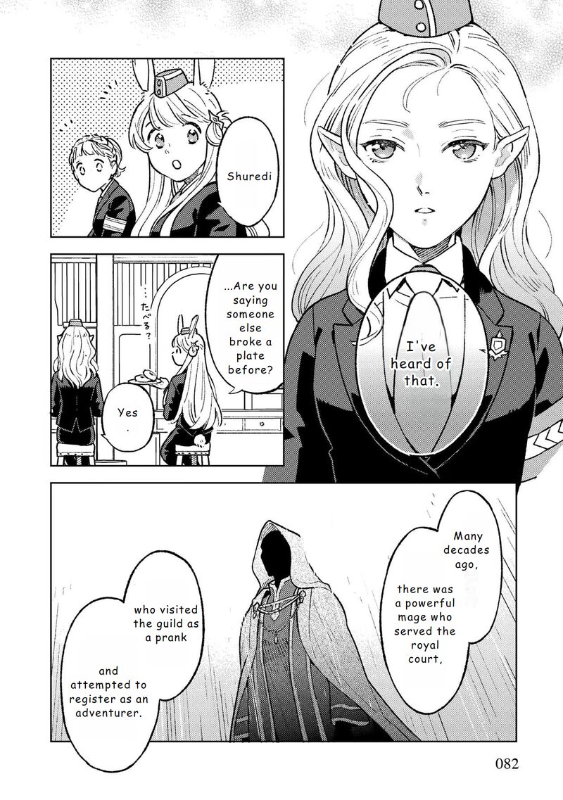 Living a Carefree Life Collecting Raw Materials in Another World Chapter 17 - Page 4