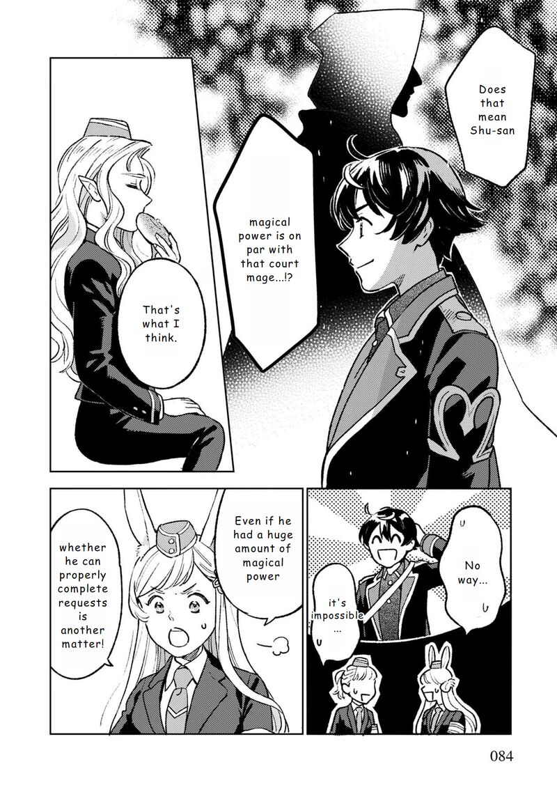 Living a Carefree Life Collecting Raw Materials in Another World Chapter 17 - Page 6