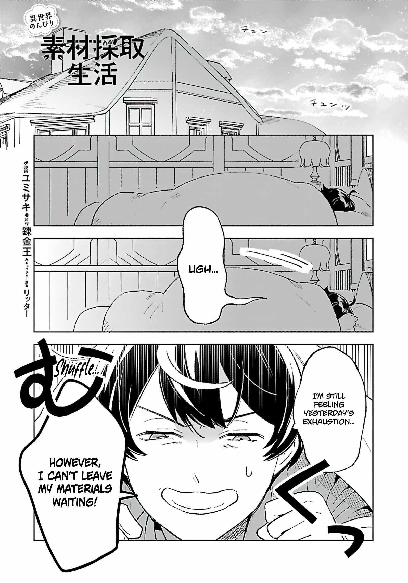 Living a Carefree Life Collecting Raw Materials in Another World Chapter 22 - Page 1
