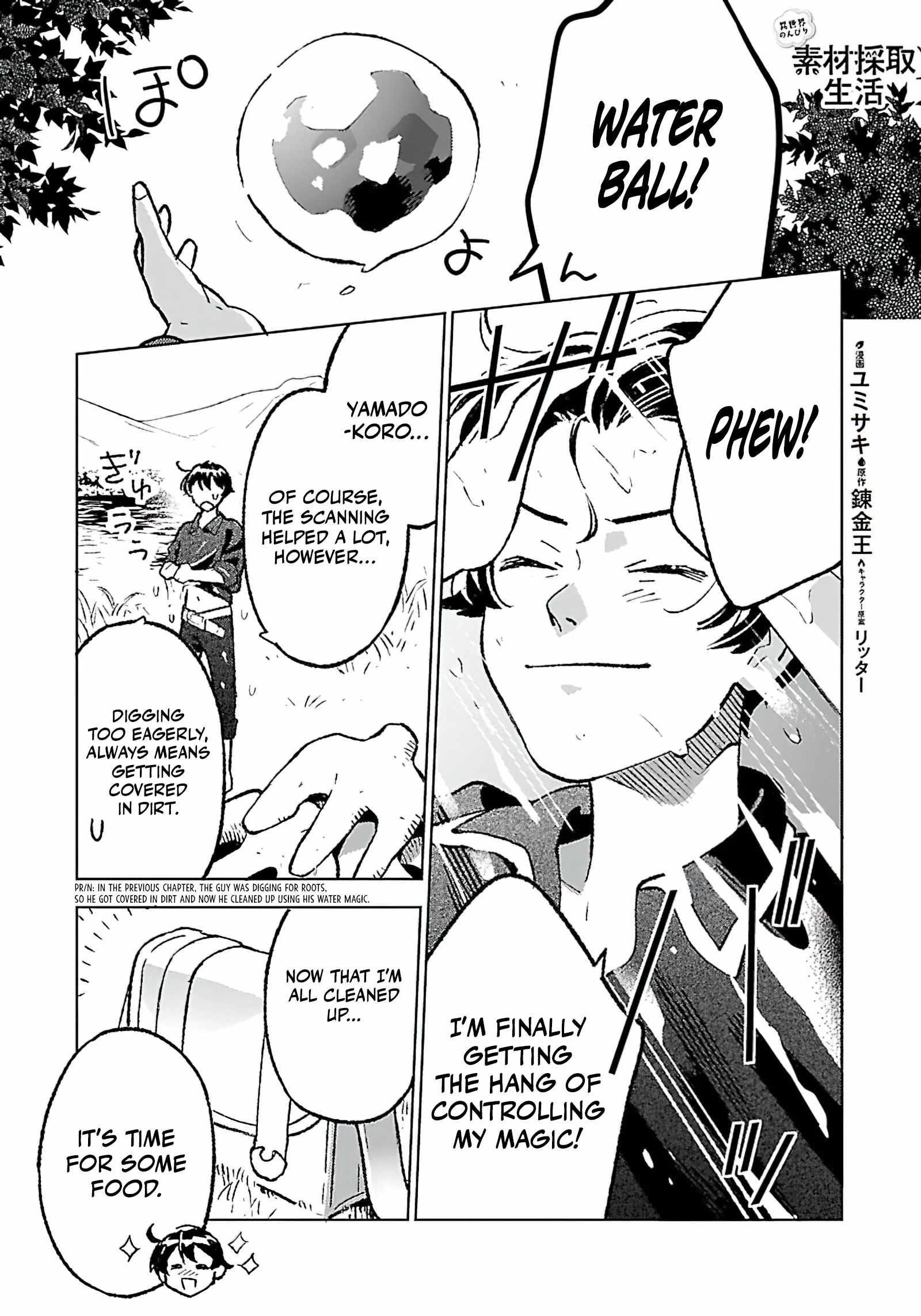 Living a Carefree Life Collecting Raw Materials in Another World Chapter 23 - Page 1