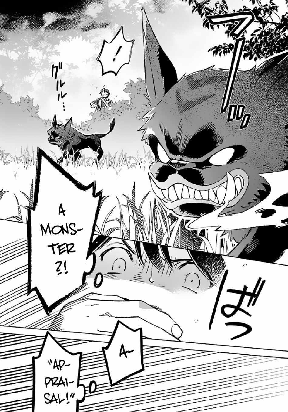 Living a Carefree Life Collecting Raw Materials in Another World Chapter 3 - Page 4