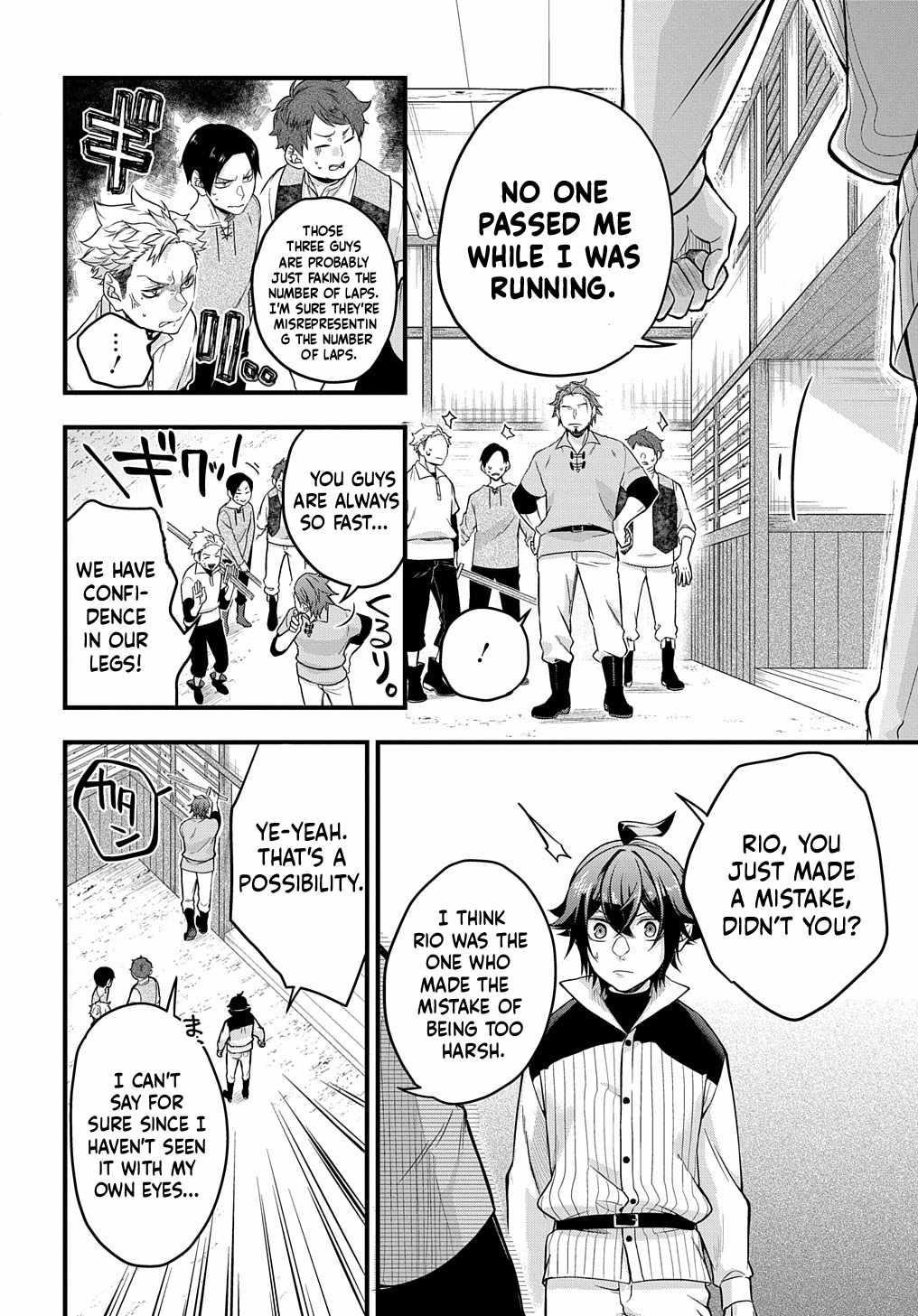 My Style of Swordsmanship Chapter 1 - Page 12