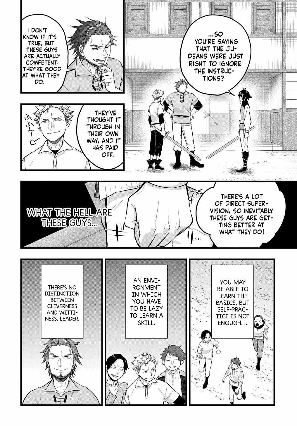 My Style of Swordsmanship Chapter 1 - Page 16