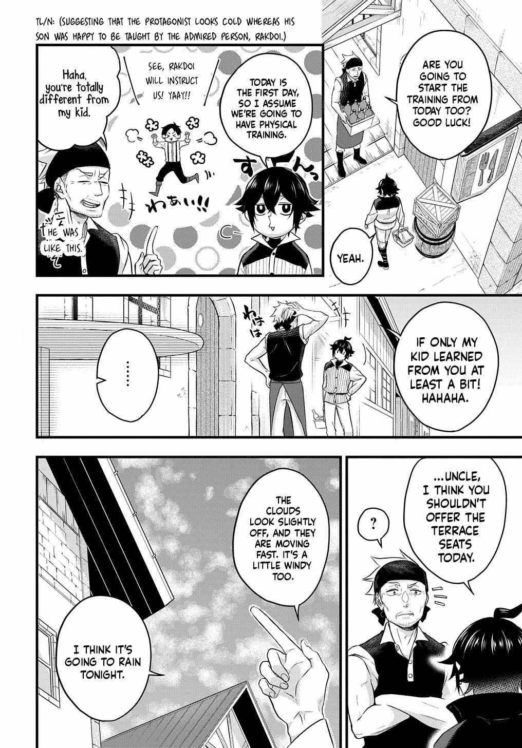 My Style of Swordsmanship Chapter 1 - Page 6