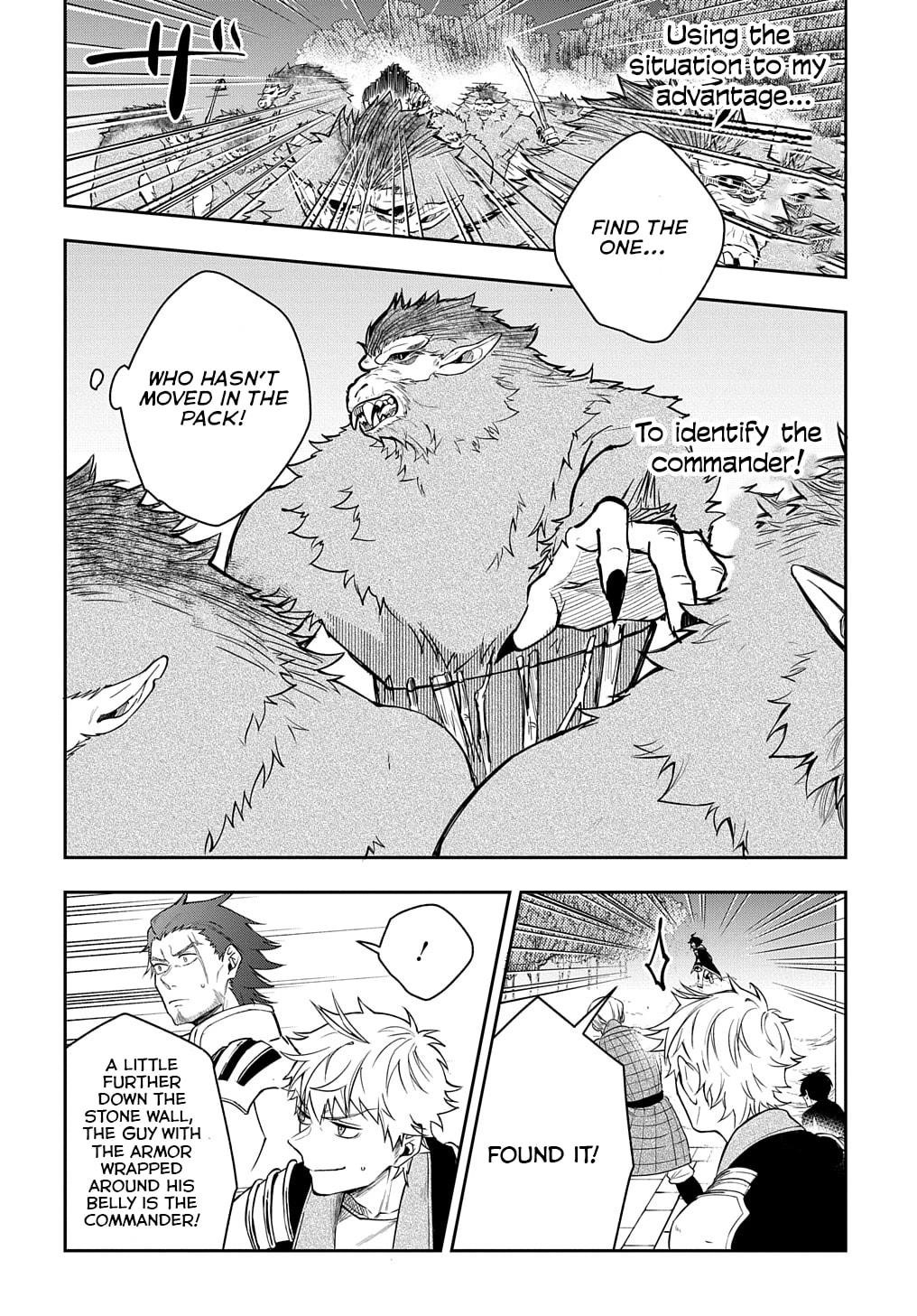 My Style of Swordsmanship Chapter 10 - Page 16