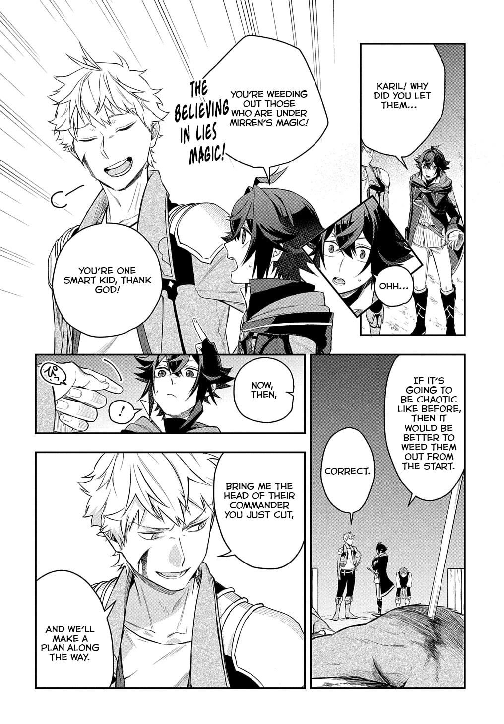 My Style of Swordsmanship Chapter 10 - Page 4