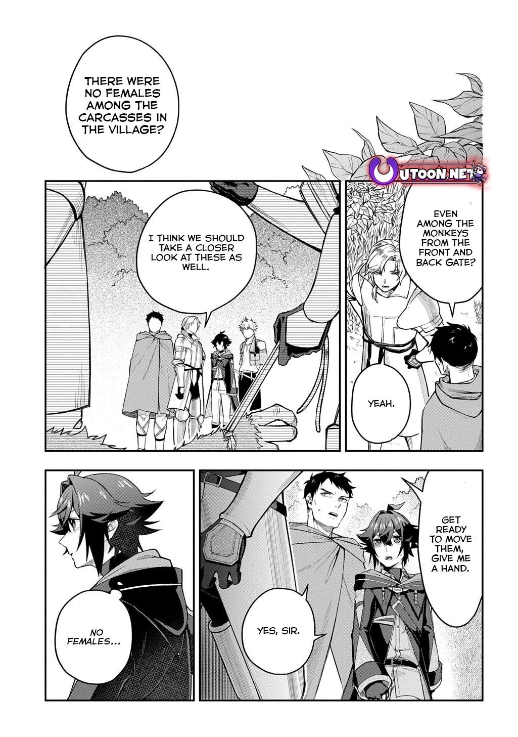 My Style of Swordsmanship Chapter 12 - Page 1