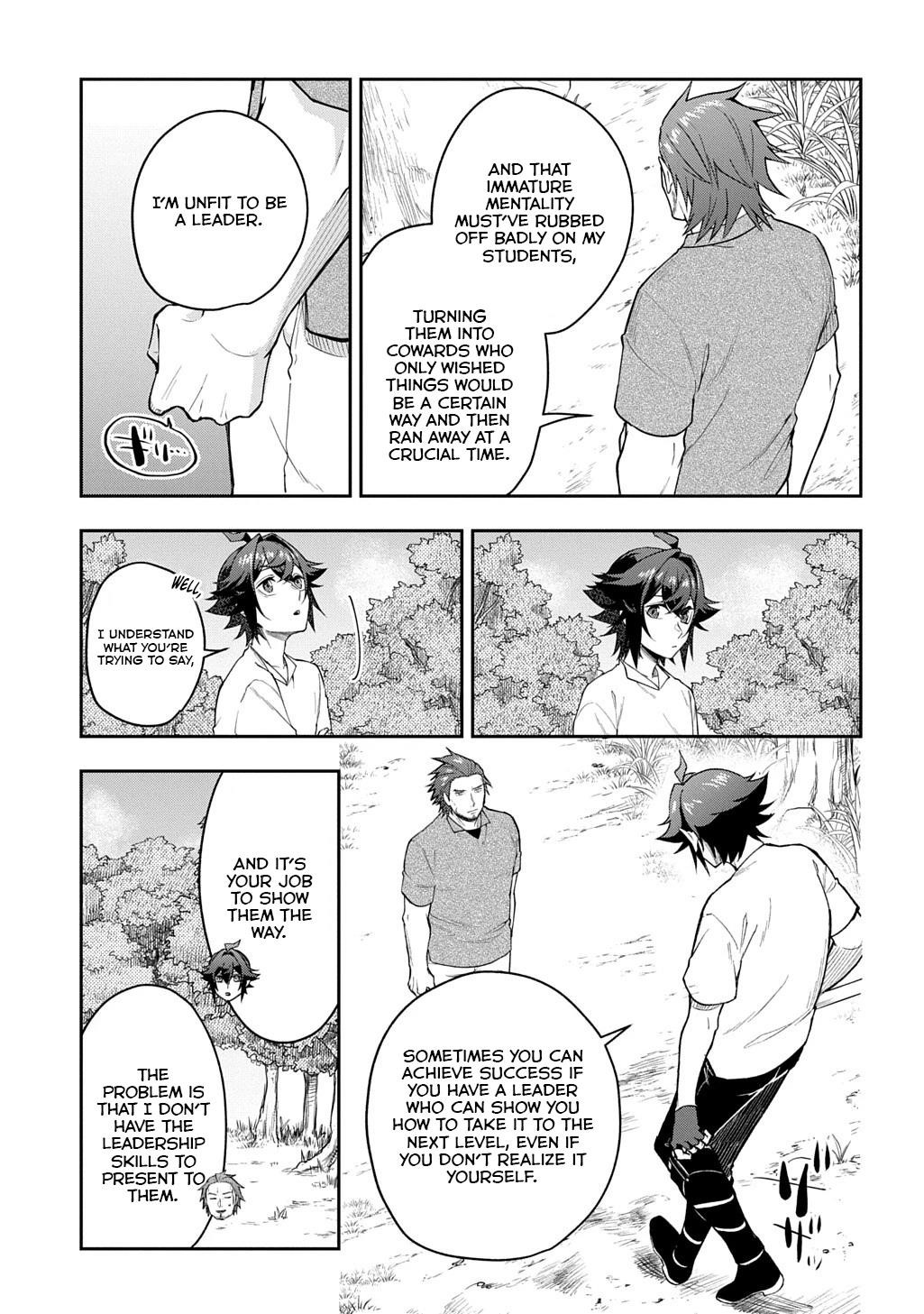 My Style of Swordsmanship Chapter 12 - Page 11