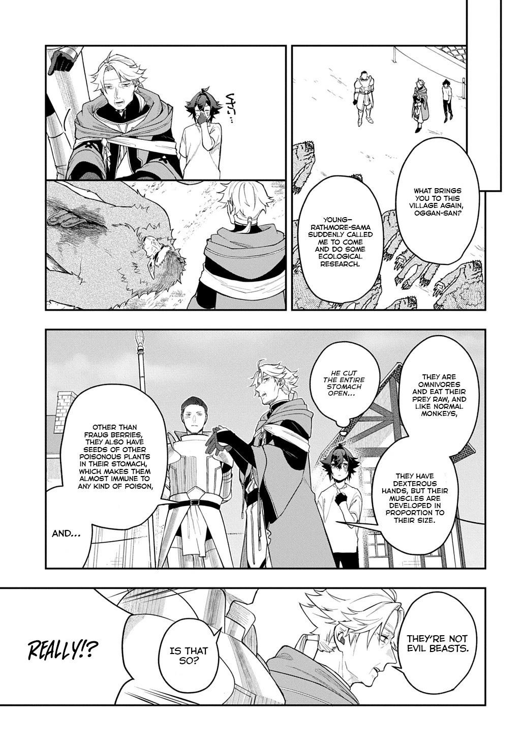 My Style of Swordsmanship Chapter 12 - Page 17