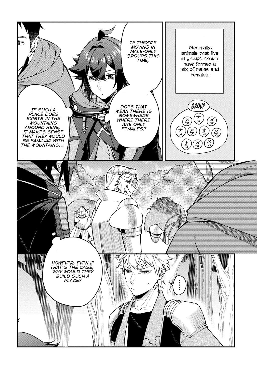 My Style of Swordsmanship Chapter 12 - Page 2