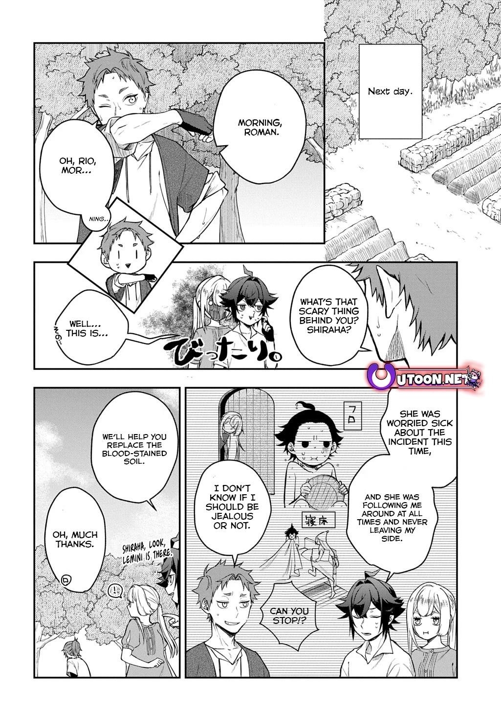 My Style of Swordsmanship Chapter 12 - Page 4