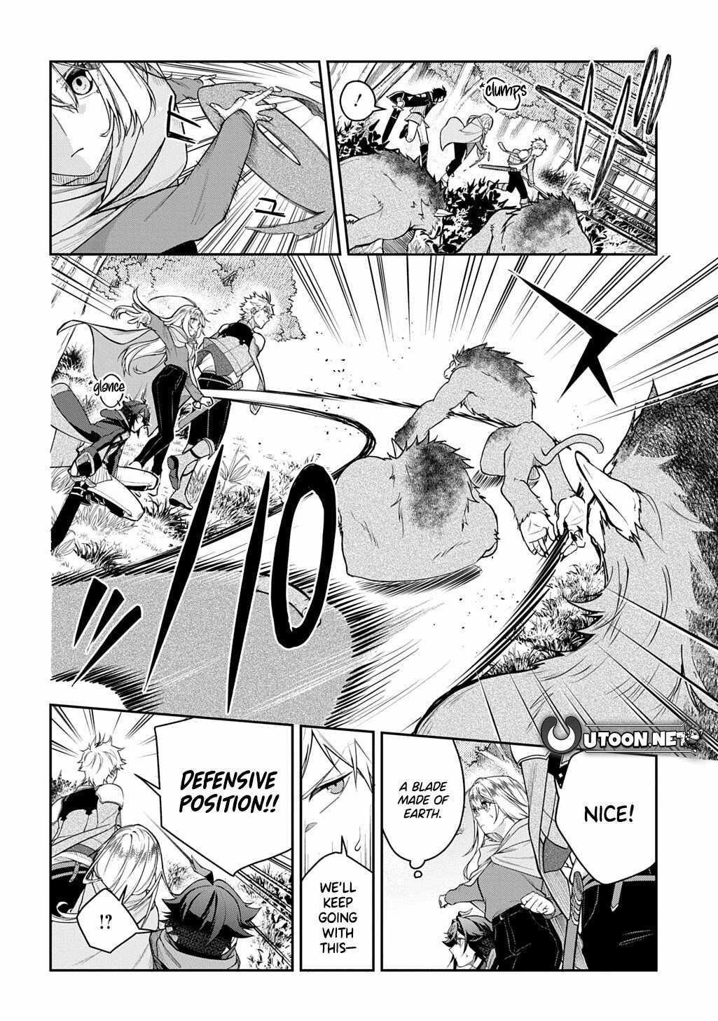 My Style of Swordsmanship Chapter 14 - Page 12