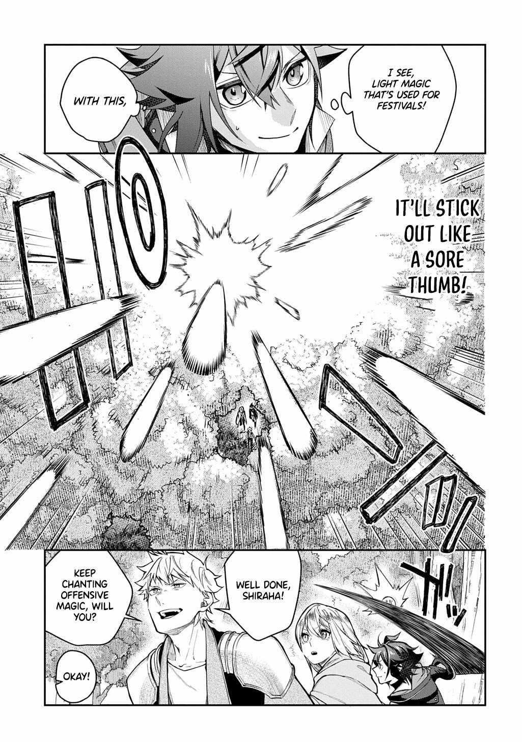 My Style of Swordsmanship Chapter 14 - Page 9